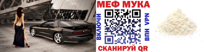 Купить Елизово КОКАИН  Канабис 
