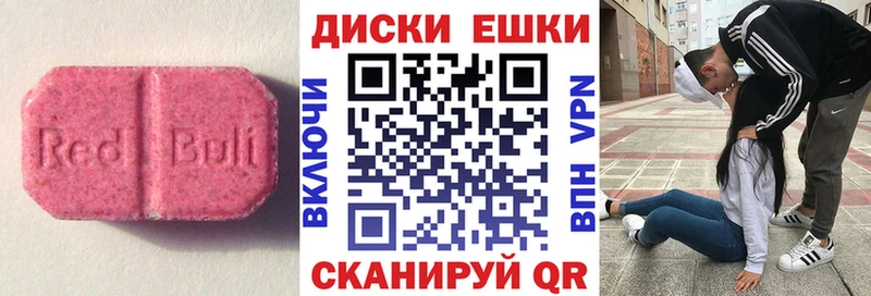 Экстази Philipp Plein Елизово