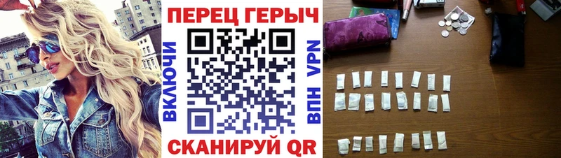 hydra как войти Елизово ГЕРОИН гречка