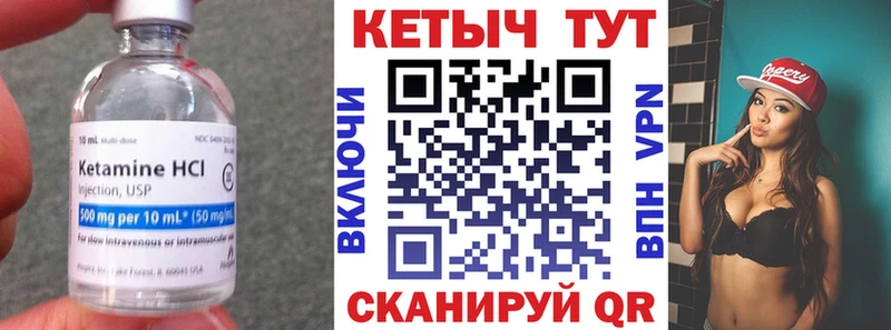 где можно купить   shop официальный сайт  Кетамин ketamine  Елизово 