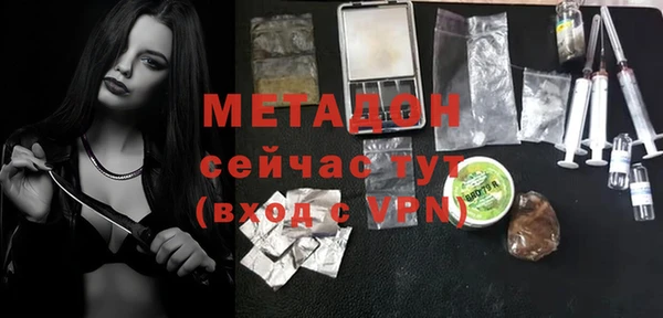 кристаллы Горнозаводск