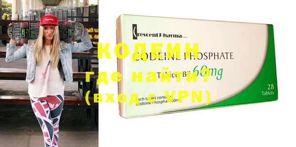 кокаин перу Горняк