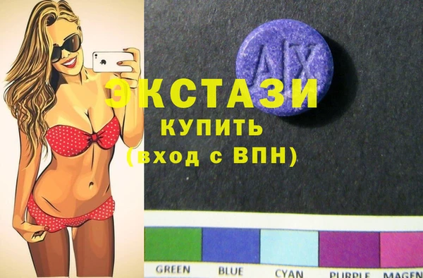 крисы Горно-Алтайск