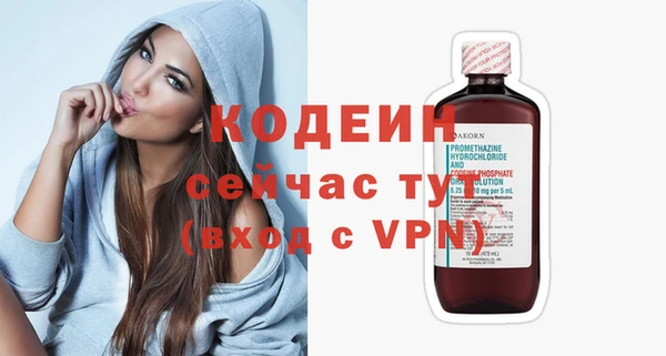 бутик Бутурлиновка
