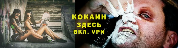 кокаин перу Горняк