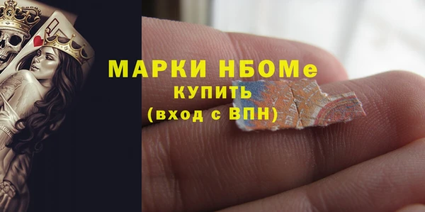 spice Валуйки