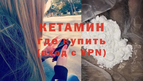 кристаллы Горнозаводск
