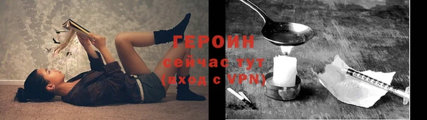 кокаин перу Горняк
