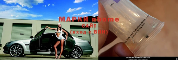 кристаллы Горнозаводск