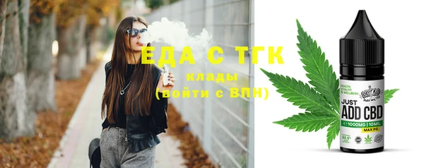 кристаллы Горнозаводск