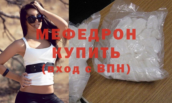 кристаллы Горнозаводск