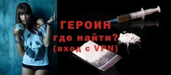 крисы Горно-Алтайск