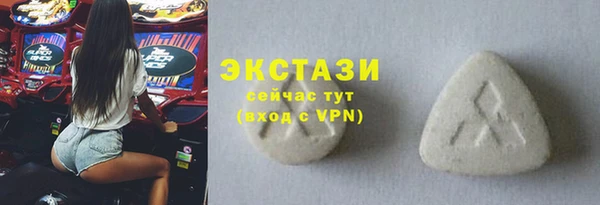 кристаллы Горнозаводск