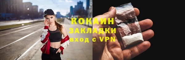 крисы Горно-Алтайск