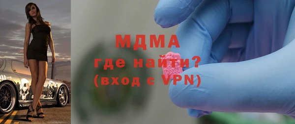 кристаллы Горнозаводск