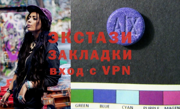 кокаин перу Горняк