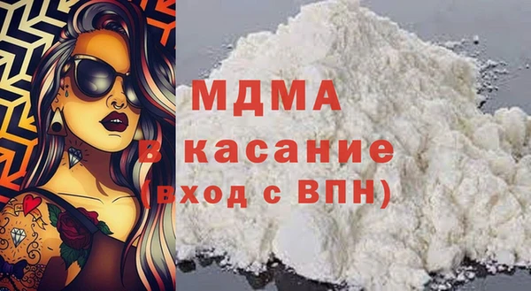 кристаллы Горнозаводск