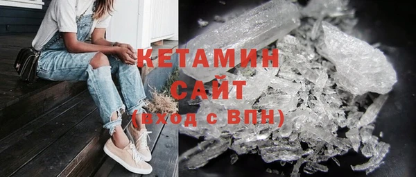 кристаллы Горнозаводск