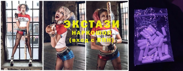 крисы Горно-Алтайск