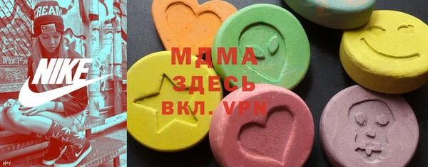 mdma Валдай