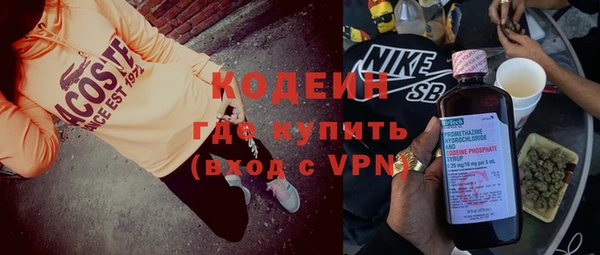 кристаллы Горнозаводск