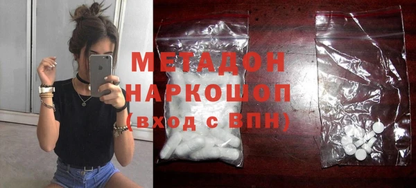 кокаин перу Горняк