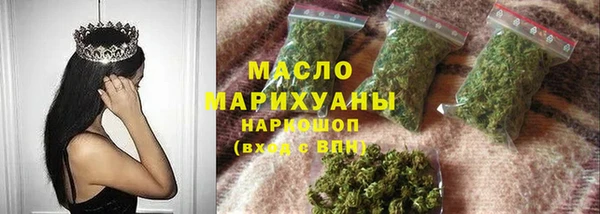 крисы Горно-Алтайск