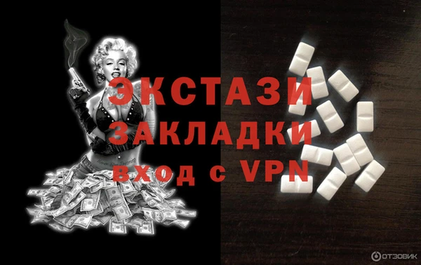 крисы Горно-Алтайск