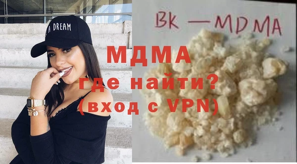 кристаллы Горнозаводск