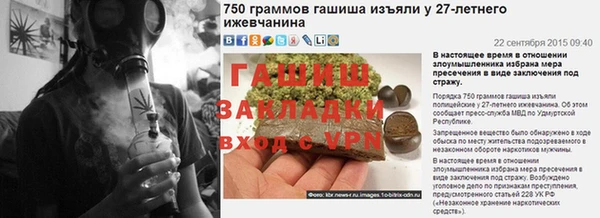 кокаин перу Горняк