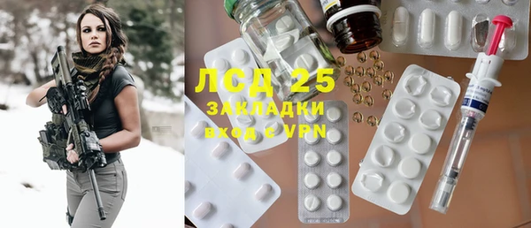 кокаин перу Горняк