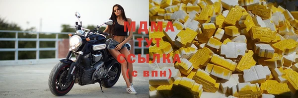 кокаин перу Горняк