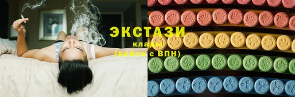 кристаллы Горнозаводск