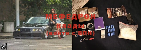 кристаллы Горнозаводск