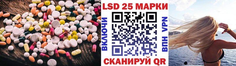 купить   Елизово  Лсд 25 экстази ecstasy 