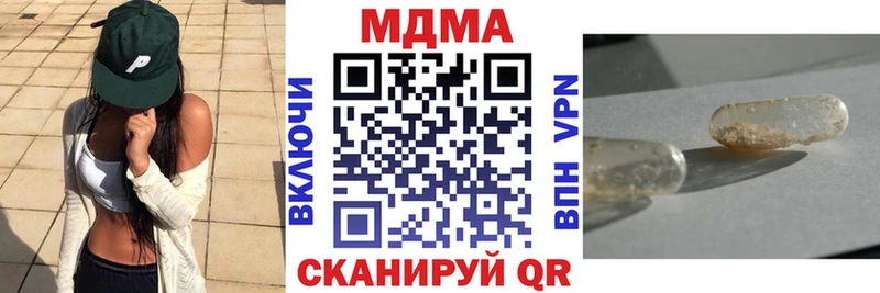 МДМА Molly купить закладку МЕГА как войти Елизово