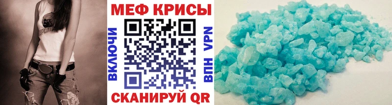 МЯУ-МЯУ 4 MMC Елизово