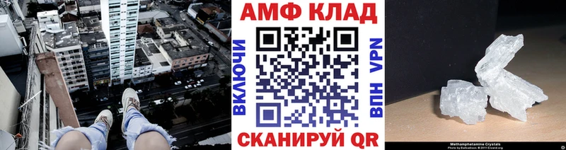 Метамфетамин мет  Елизово 