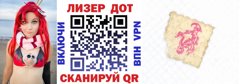 Наркотические марки 1,8мг  blacksprut ссылка  Елизово  даркнет сайт 